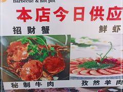 -韩风源烧烤涮自助餐厅(禹州新一峰店)