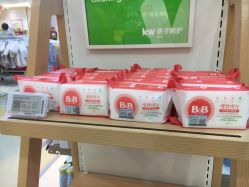 -孩子王(繁花中心店)