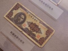 -中国钱币博物馆