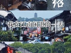 -绍兴书圣故里景区