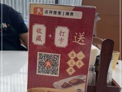 -潮界(虹桥天地店)