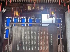 -胡雪岩故居