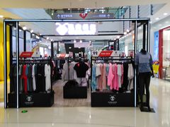 -万达广场(济南魏家庄店)