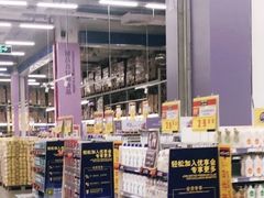 -麦德龙(京顺路商场店)
