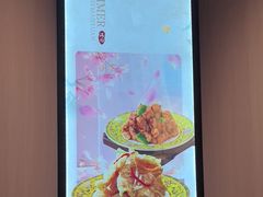 -满园烤鸭·春饼(太原街万达店)