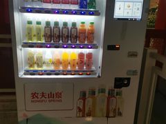 -前门(地铁站)