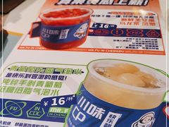-付掌柜在成都·热炒砂锅集(金禾店)