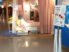 -宜家家居(四元桥商场店)