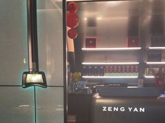 -曾宴·楚菜(湖北省博物馆店)