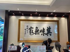 -北园酒家(小北路店)