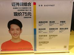 -方快-照相馆(金桥国际店)