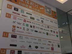 -银座mall(东直门店)