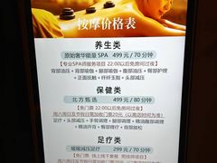 -北方暖暖温泉洗浴(沈阳北站店)
