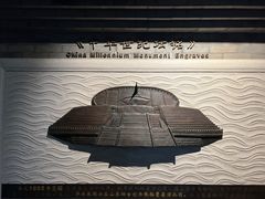 -北京张裕爱斐堡酒庄