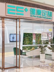 门面-厦门安达仕酒店·衡境SPA