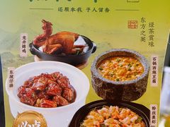-绿茶餐厅(南翔印象城MEGA店)