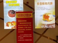 -长发西饼(临顿路店)