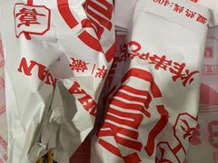 -喜姐炸串(湖里万达金街店)