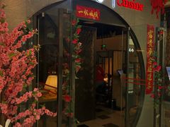 门面-滇铺子·云南特色菜·第九届野生菌美食节(曲靖万达店)