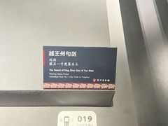 -荆州博物馆