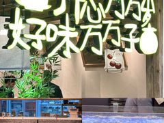 -铜锣湾国际购物中心