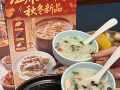 -宏状元现熬粥·京味菜(五棵松店)