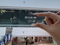 -万达茂商场(南京仙林店)