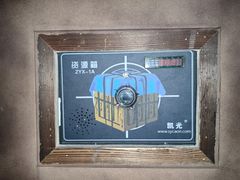 -屋有岛沉浸游戏(金莎国际店)
