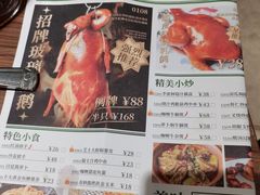 -和平馆·地道港澳茶餐厅(西门口店)