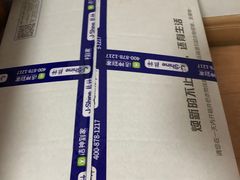 -洁神洗衣(泰州路店)