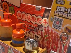 -猫爪爪原切自助烤肉(观音桥阳光世纪店)