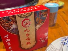 -吃香喝辣·地道衡东菜(南岳大庙店)
