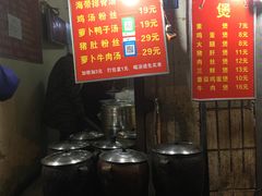 -燕子煨汤(山海关路店)