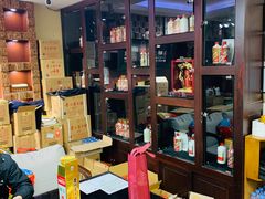 -醉真实酒批发行·茅台·五粮液·红酒寄卖回收