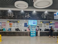 -萧山体育中心