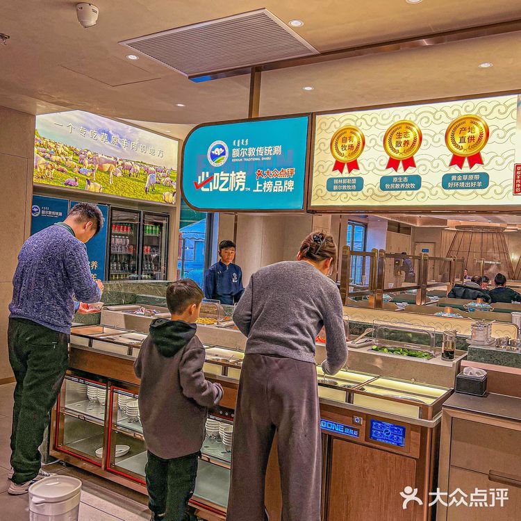 吃完还想再吃的内蒙涮羊肉 | 额尔敦