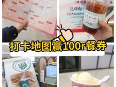 -世纪金源购物中心(远大路店)