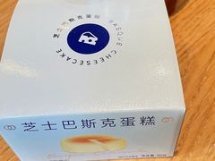-瑞幸咖啡(怡富广场店)