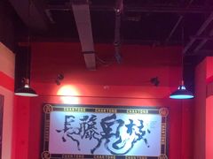 -长藤鬼校(观音桥店)