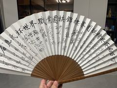 -秦汉胡同国学书院(梅川分馆)