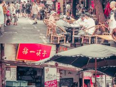 -十一街苍蝇馆子转经消江湖菜(九眼桥十一街店)