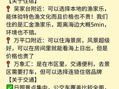 -巧克力渔家.小船海鲜胶东菜(万平口店)