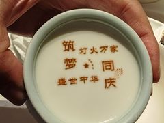 -北京宴(华贸购物中心店)