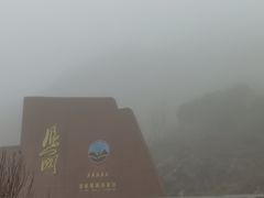 -雁门关景区
