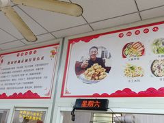 -卢聪艺小吃店(阳翟总店)