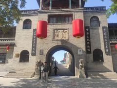 -山西王家大院