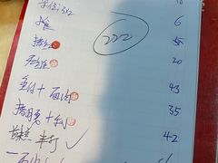 -华哥新鲜猪精品美食