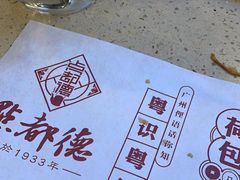 -点都德(华强南店)