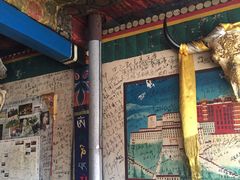 -达老餐厅