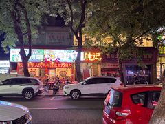 -胜记菜馆(文明路)